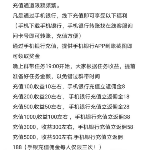 职工医保返现怎么取现，详细操作指南与注意事项