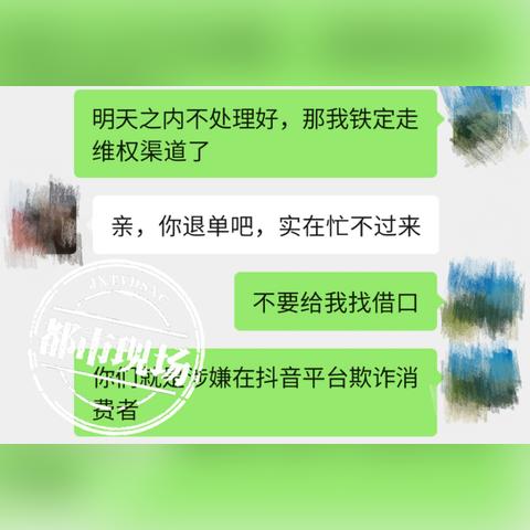 POS机退单钱去哪儿了？揭秘POS机退款流程