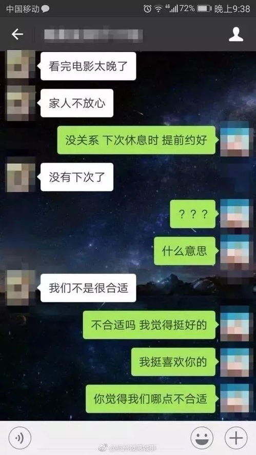 婚前互查酒店记录去哪查？揭开神秘的面纱