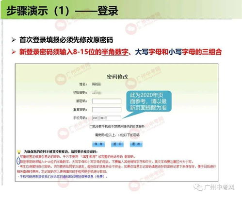 怀化公积金取现指南，一步步教你如何操作