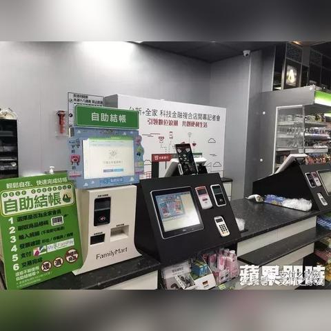 便利店POS机在哪里？如何选择合适的收款设备？