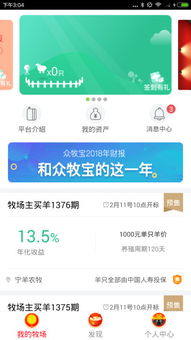 揭秘微信分付套现方法，让你轻松实现资金变现！