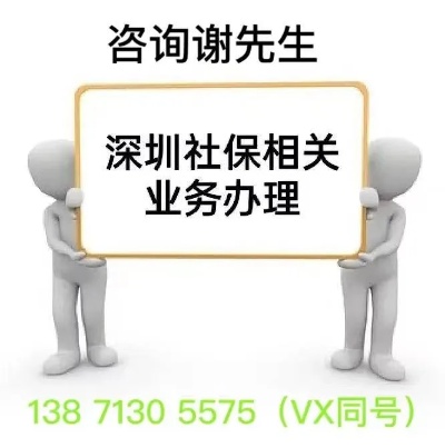 医保套现提现取现额度，违法犯罪问题的探讨