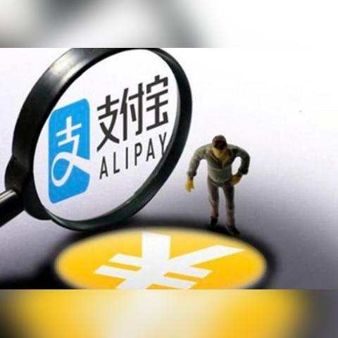 微信分付，如何安全合法地套出现金？