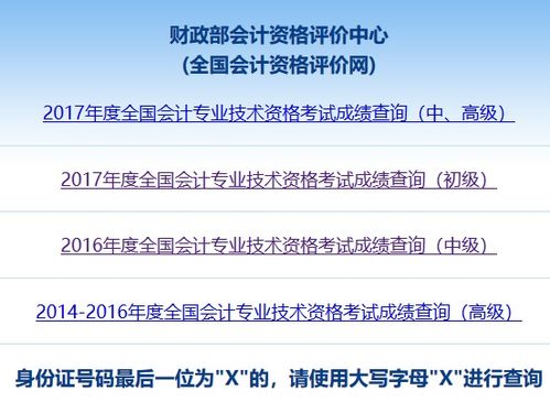 医保注销取现，了解流程与注意事项