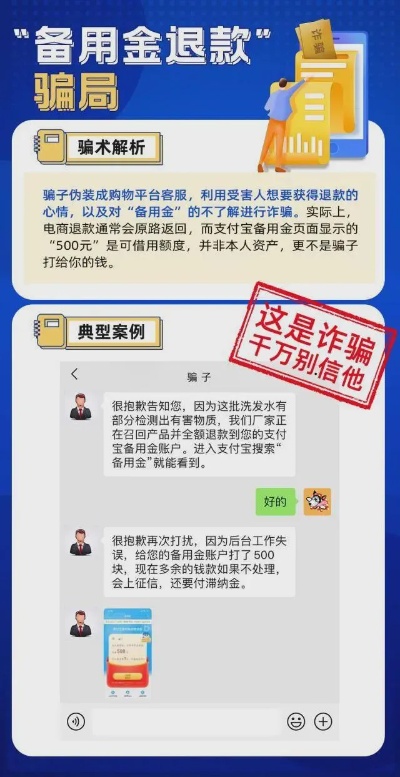 合肥微信分付套出来公司，警惕不法分子的诈骗陷阱