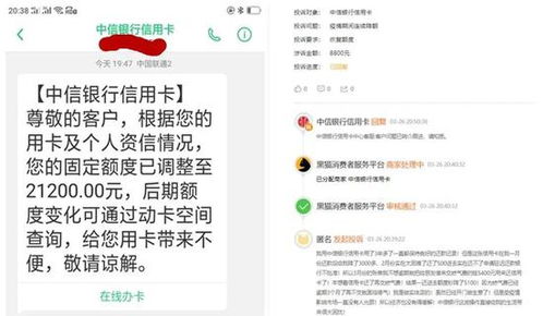 399元pos机押金投诉无门？教你正确维权方法