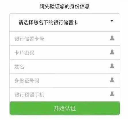 当然可以，以下是以开放记录酒店可以查吗为主题的一篇不少于1200字的内容