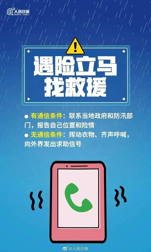 揭秘微信分付，如何安全合法地套现？