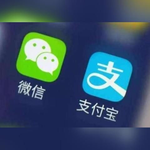 微信分付能套出来吗现在？