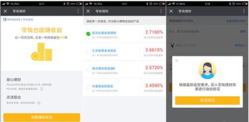 微信分付300元怎么套出来？这是违法犯罪问题