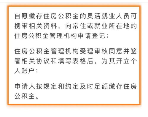 公积金在哪可以取现？一篇文章带你了解详细操作步骤和注意事项