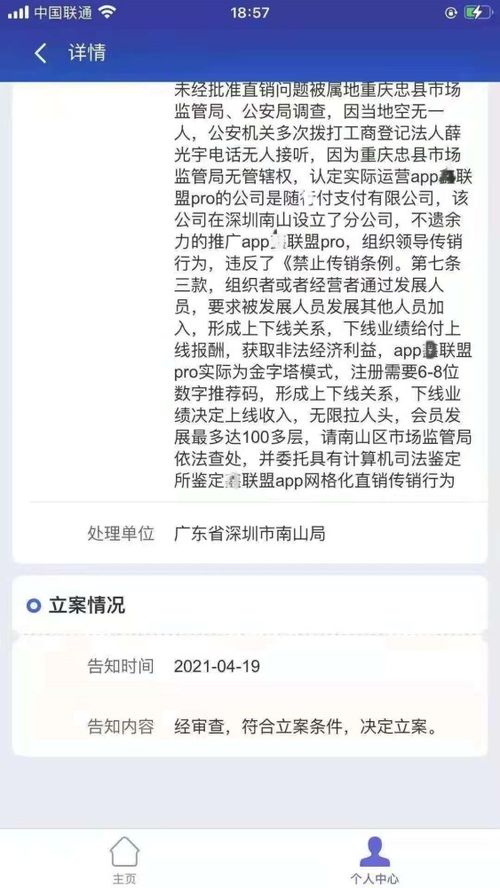 株洲POS机办理全攻略，一文解答你最关心的问题