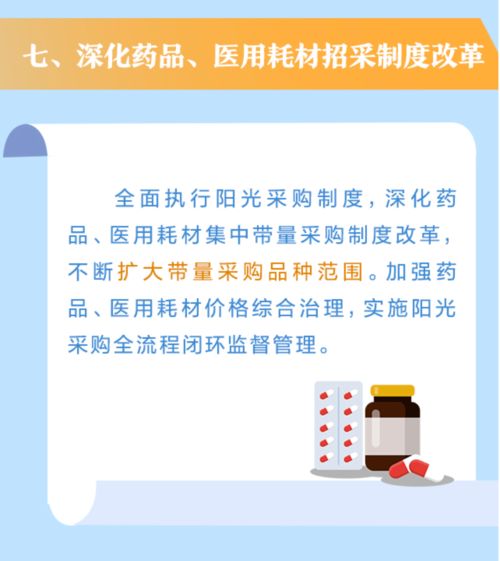 重庆医保取现政策解读，如何操作及注意事项