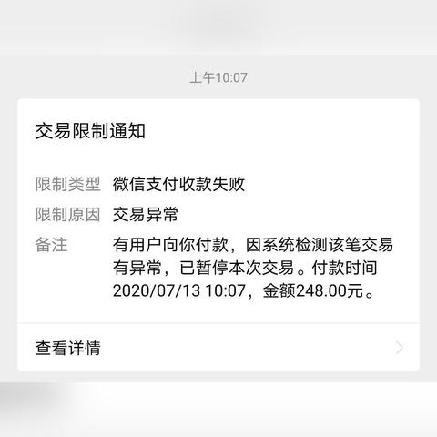 医保微信取现攻略，详细步骤教你轻松取现！