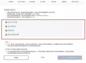 公积金外地取现指南，一步步教你如何操作