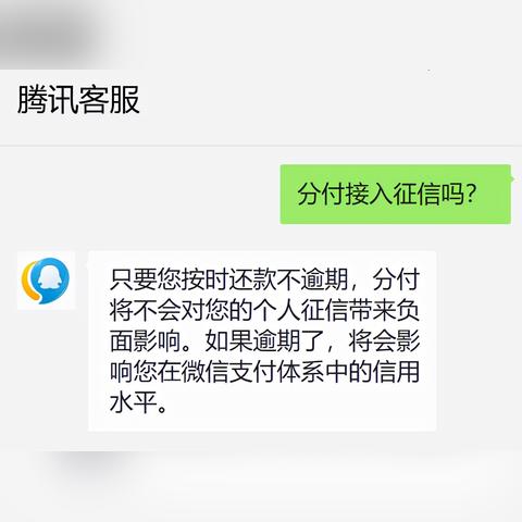 微信分付自己可以套出来吗？