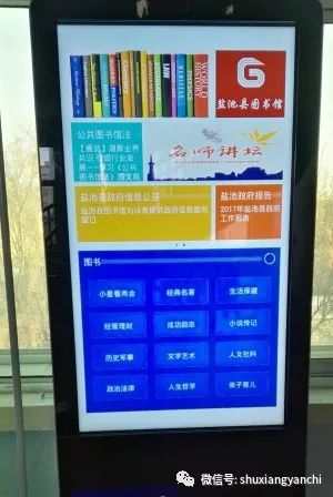 玛曲县 POS 机办理地点大全，助您轻松开店营业