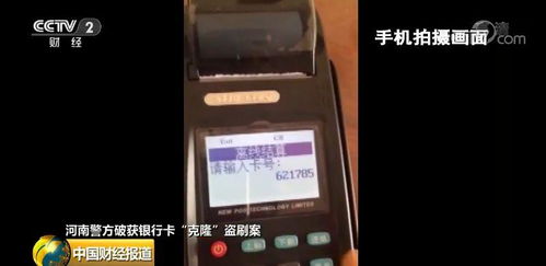 玛曲县 POS 机办理地点大全，助您轻松开店营业