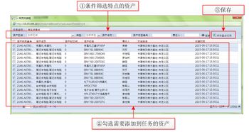 住酒店监控怎么查记录