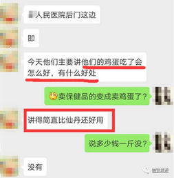 广州新塘微信分付套出来商家，警惕非法行为，维护消费权益