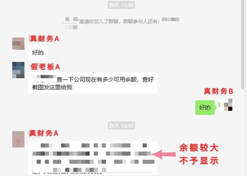 广州新塘微信分付套出来商家，警惕非法行为，维护消费权益