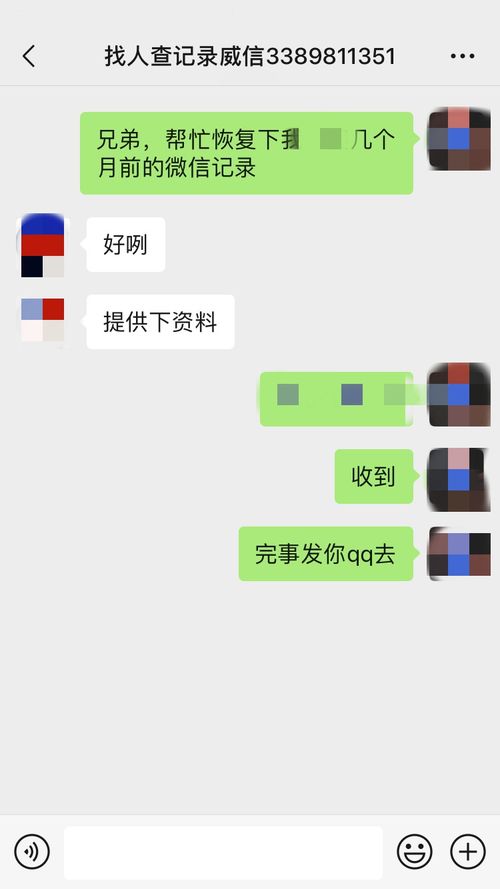 侵犯隐私，违法无疑——如何查找伴侣酒店记录