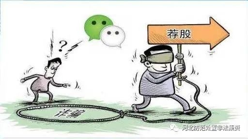 微信分付套现风险揭秘，如何避免陷入陷阱？