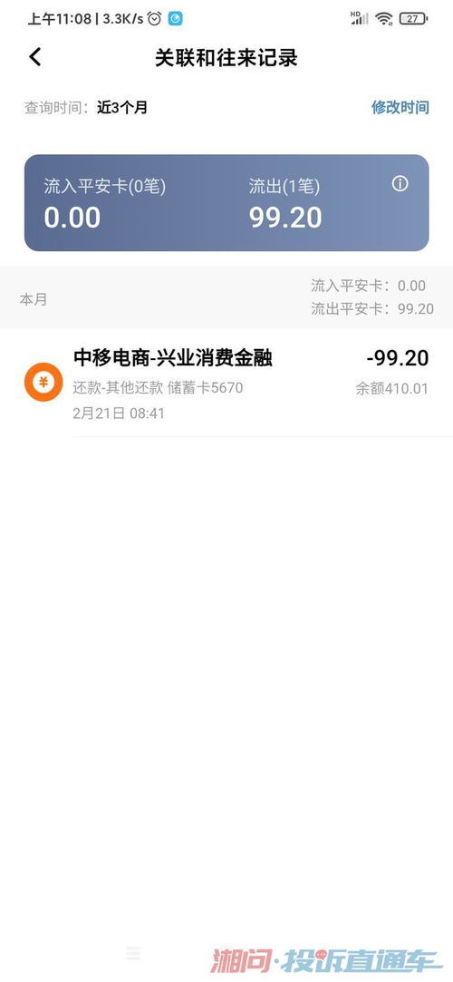 苏州微信分付套出来秒回，违法犯罪行为