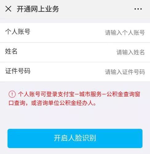 宜昌公积金取现条件详解，让您轻松提取公积金