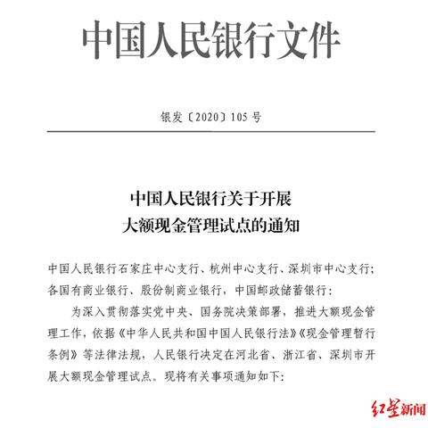 深圳三档医保取现政策解读与操作指南