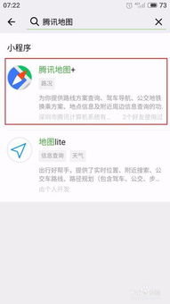 揭秘微信分付，如何巧妙地找到商家套出来？