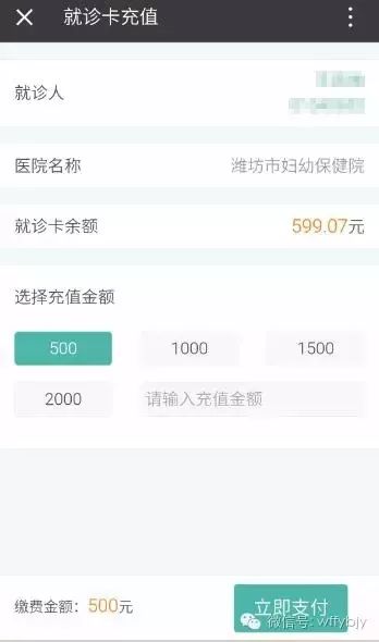 揭秘义乌市微信分付套出来的神秘操作与技巧