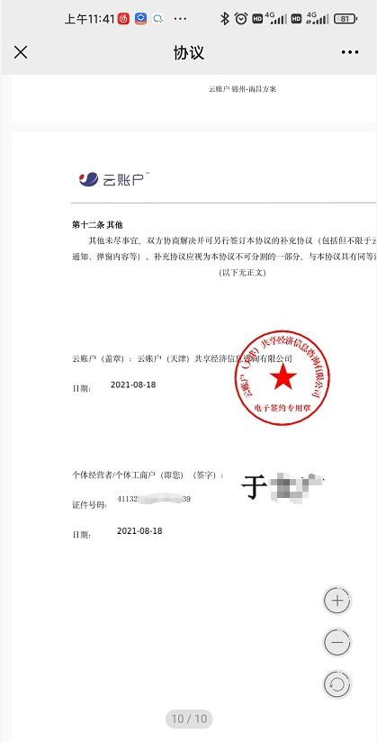 医保资金取现怎么取的啊？——详解医保资金提现操作流程及注意事项