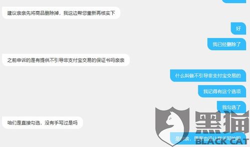 微信分付套出来店铺能用吗？揭秘微信分付的真实用途与风险