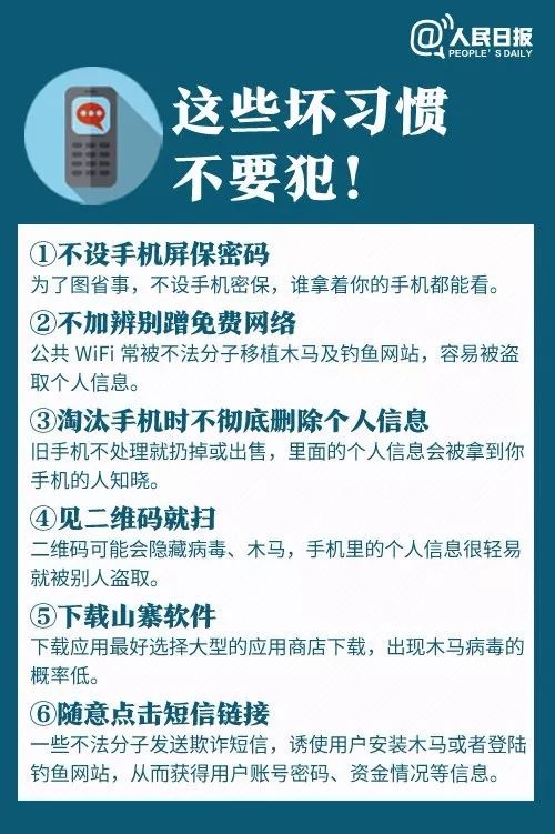 解决之道POS机违规扣款找哪里投诉？全面指南助您维权