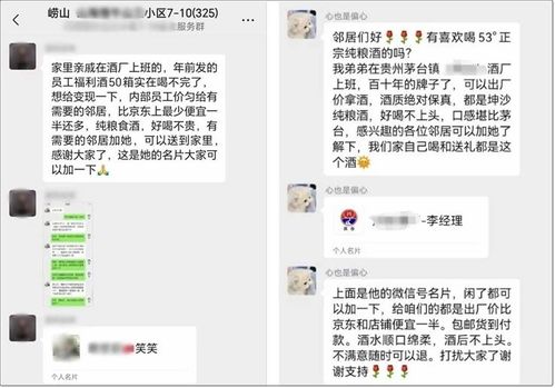 微信分付套现攻略，哪些商品可以用微信分付购买并套出来？