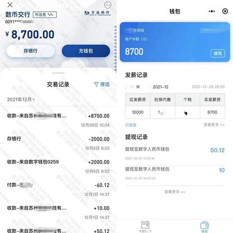 铁路医保可以取现吗？