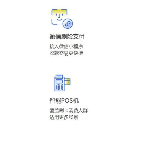 探索科技前沿，POS机人脸识别技术的广泛应用与未来发展