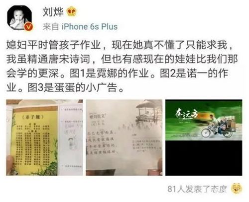 重打发票的正确姿势，POS机位置与操作指南