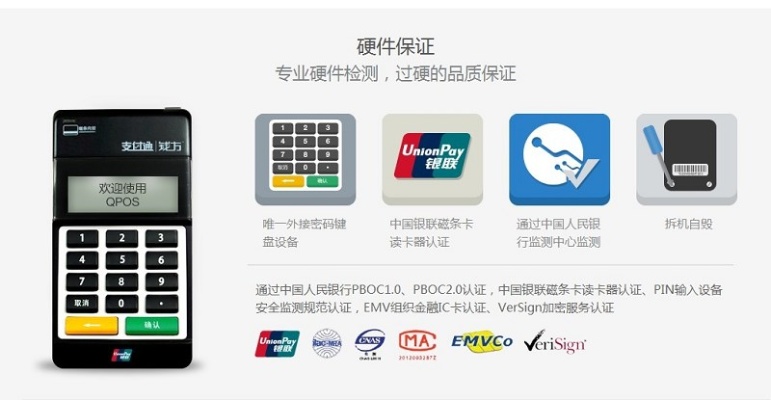 信用卡POS机购买全攻略，哪里买最划算，如何选择最优品牌