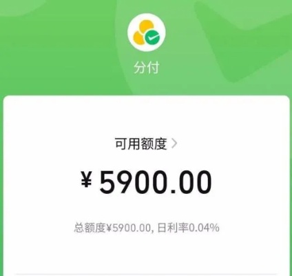 微信分付套出来套路揭秘，小心上当受骗！