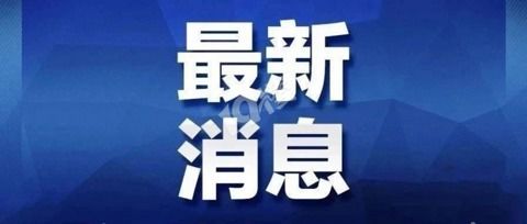 掌握方法，轻松提取嘉兴公积金——了解公积金取现全流程