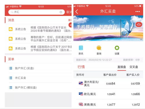 微信分付套现到账时间详解，最快几天即可实现资金变现