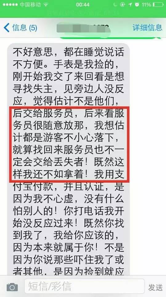 掌握收购酒店订单记录，轻松实现商业战略 - 如何查找并分析酒店收购订单记录