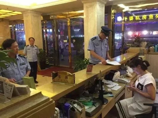 杭州警察半夜查酒店记录