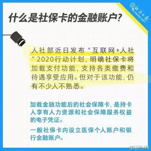 农村住院医保如何取现，一篇文章带你了解详细操作流程及注意事项