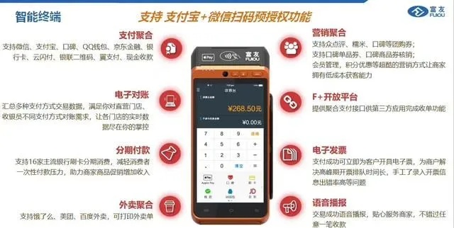 中POS机押金返还，一种便捷的财务管理方式解析