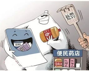 工作调动医保取现指南