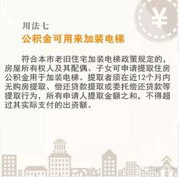 厦门公积金离职取现指南